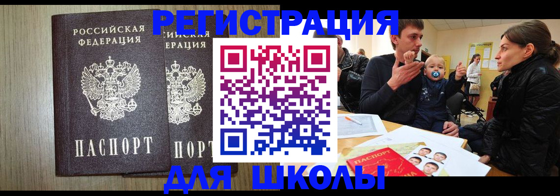 форма 3 в Кизилюрте